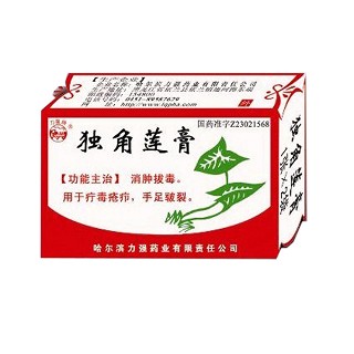 獨(dú)角蓮膏(力強(qiáng))