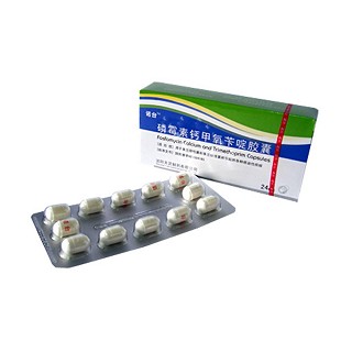 磷霉素鈣甲氧芐啶膠囊(諾臺(tái)) 磷霉素鈣甲氧芐啶膠囊(諾臺(tái))