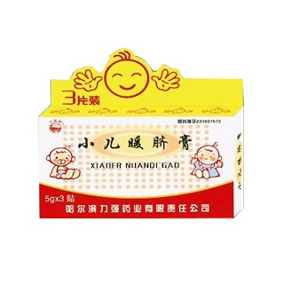 小兒暖臍膏(力強(qiáng)) 小兒暖臍膏(力強(qiáng))