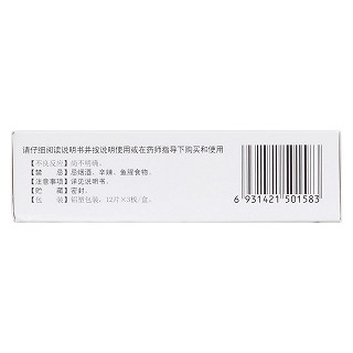 通竅鼻炎片(12s*3板) 通竅鼻炎片(12s*3板)