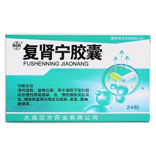 復腎寧膠囊價格 復腎寧膠囊價格