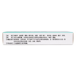 復腎寧膠囊(0.4g*24粒/盒) 復腎寧膠囊(0.4g*24粒/盒)