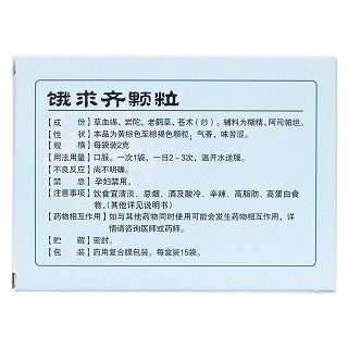 餓求齊顆粒(東誠(chéng)大洋)