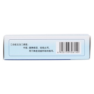 餓求齊顆粒(2g*15袋)