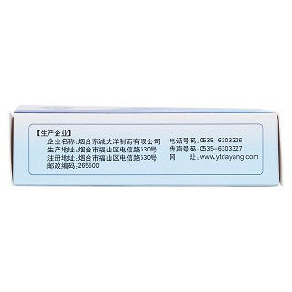 餓求齊顆粒功效作用廠家
