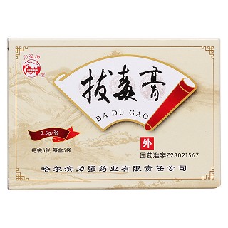 拔毒膏價格 拔毒膏價格