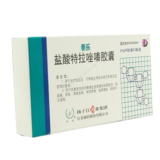 鹽酸特拉唑嗪膠囊(泰樂(lè)) 鹽酸特拉唑嗪膠囊(泰樂(lè))