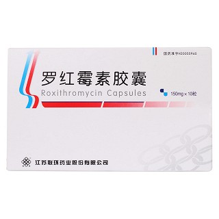 羅紅霉素膠囊價格 羅紅霉素膠囊價格