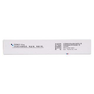 羅紅霉素膠囊(0.15g*10s) 羅紅霉素膠囊(0.15g*10s)