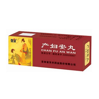產(chǎn)婦安丸(強身)