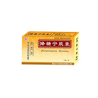 降糖寧膠囊 降糖寧膠囊