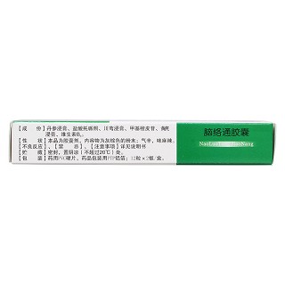 腦絡(luò)通膠囊(0.5g*12s*2板) 腦絡(luò)通膠囊(0.5g*12s*2板)