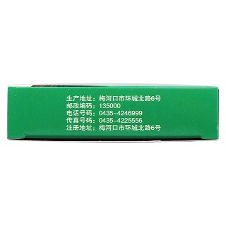 腦絡(luò)通膠囊功效作用廠家 腦絡(luò)通膠囊功效作用廠家