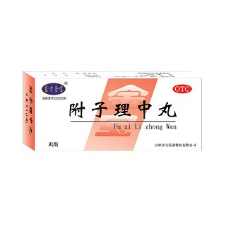 附子理中丸(金寶)