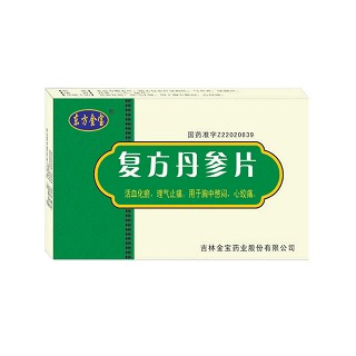 復方丹參片(金寶)