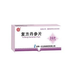 復(fù)方丹參片(一天生物)