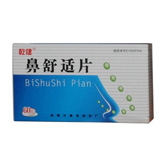 鼻舒適片(乾健) 鼻舒適片(乾健)