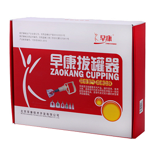 早康拔罐器30罐功效作用廠家