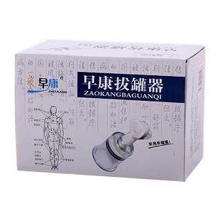 早康拔罐器手?jǐn)Q式8罐功效作用廠家