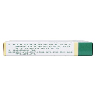 龍鹿丸(天元) 龍鹿丸(天元)
