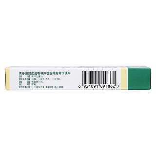 龍鹿丸(0.2g*20丸/盒) 龍鹿丸(0.2g*20丸/盒)