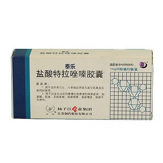鹽酸特拉唑嗪膠囊(泰樂) 鹽酸特拉唑嗪膠囊(泰樂)