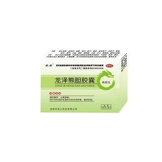 龍澤熊膽膠囊 龍澤熊膽膠囊
