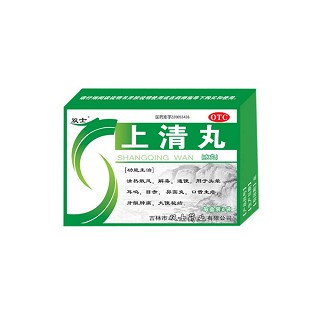 上清丸(雙士)