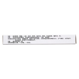 芪冬養(yǎng)血膠囊(益民堂) 芪冬養(yǎng)血膠囊(益民堂)
