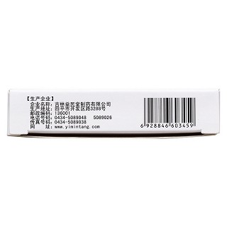 芪冬養(yǎng)血膠囊(0.4g*24s) 芪冬養(yǎng)血膠囊(0.4g*24s)