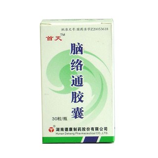腦絡通膠囊(首天) 腦絡通膠囊(首天)