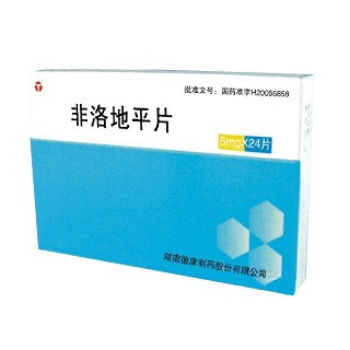 非洛地平片 非洛地平片