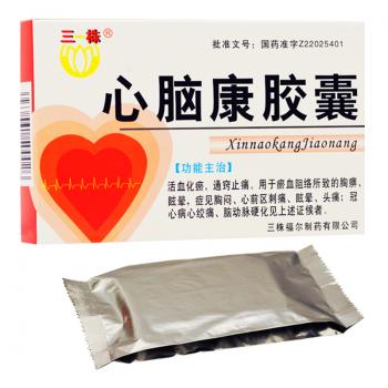 心腦康膠囊(三株) 心腦康膠囊(三株)