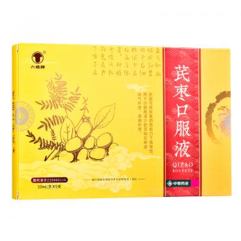 芪棗口服液(六棉牌)