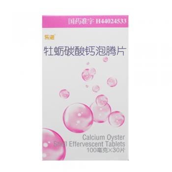 牡蠣碳酸鈣泡騰片(樂泡)