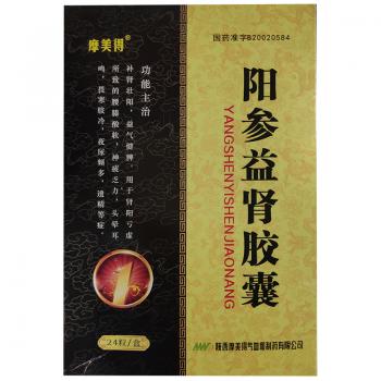 陽(yáng)參益腎膠囊(摩美得)