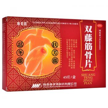 雙藤筋骨片(摩美得)