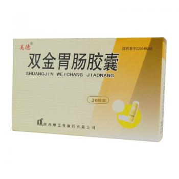 雙金胃腸膠囊(美德)
