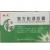 復(fù)方膽通膠囊 復(fù)方膽通膠囊