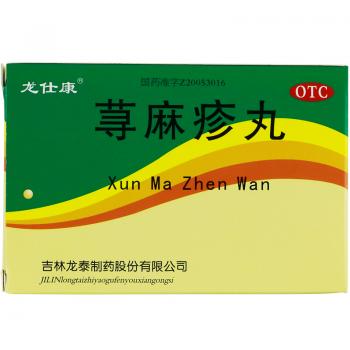 蕁麻疹丸(龍仕康)