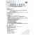 蕁麻疹丸(10gx8袋/盒)