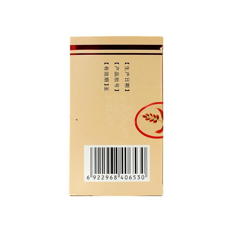 十二烏雞白鳳丸價格 十二烏雞白鳳丸價格