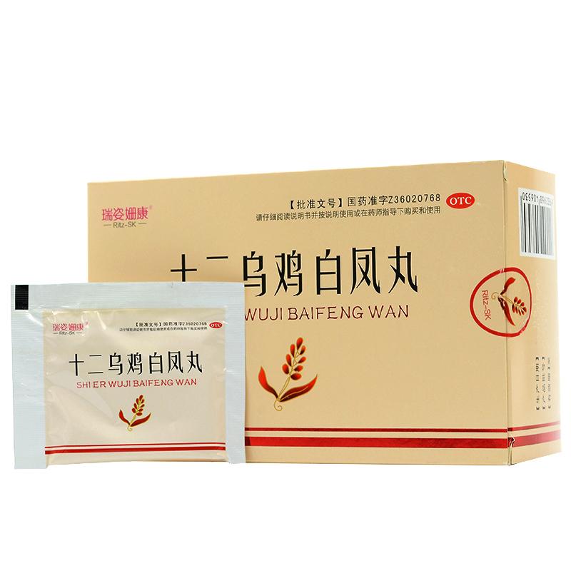 十二烏雞白鳳丸(瑞姿姍康) 十二烏雞白鳳丸(瑞姿姍康)
