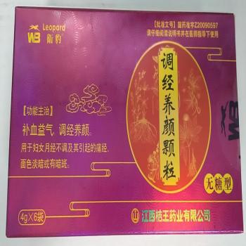 調經養(yǎng)顏顆粒(衛(wèi)豹) 調經養(yǎng)顏顆粒(衛(wèi)豹)
