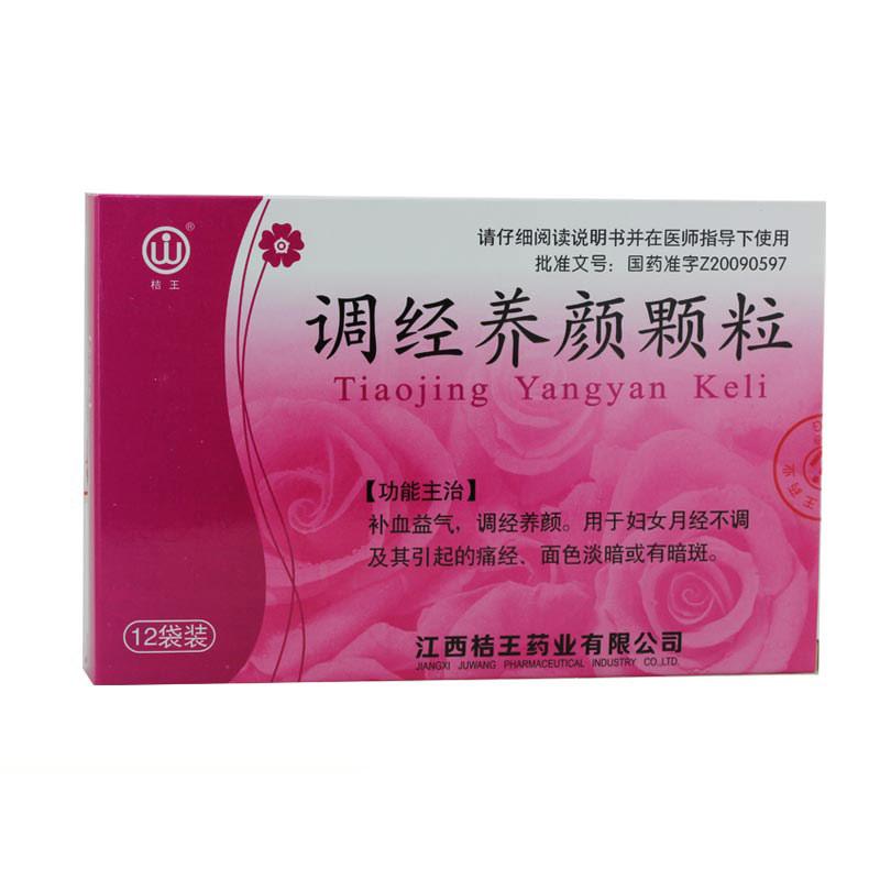 調(diào)經(jīng)養(yǎng)顏顆粒價(jià)格