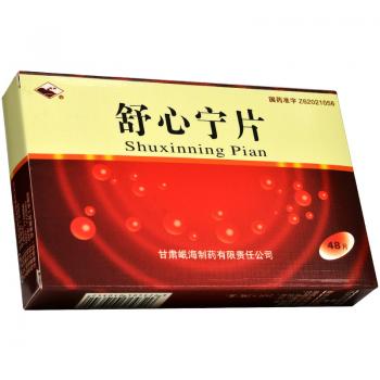 舒心寧片(岷州)