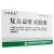 復(fù)方益肝靈膠囊價格 復(fù)方益肝靈膠囊價格