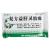 復(fù)方益肝靈膠囊功效作用廠家 復(fù)方益肝靈膠囊功效作用廠家