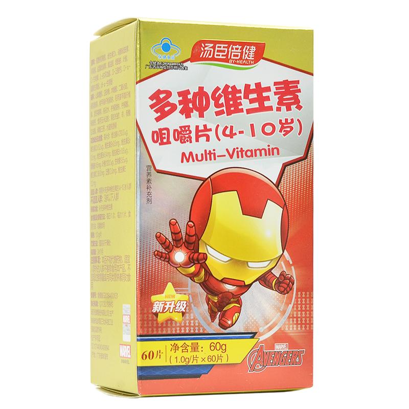 多種維生素咀嚼片(4-10歲) 多種維生素咀嚼片(4-10歲)