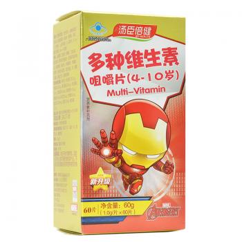 多種維生素咀嚼片（4-10歲）(湯臣倍健)
